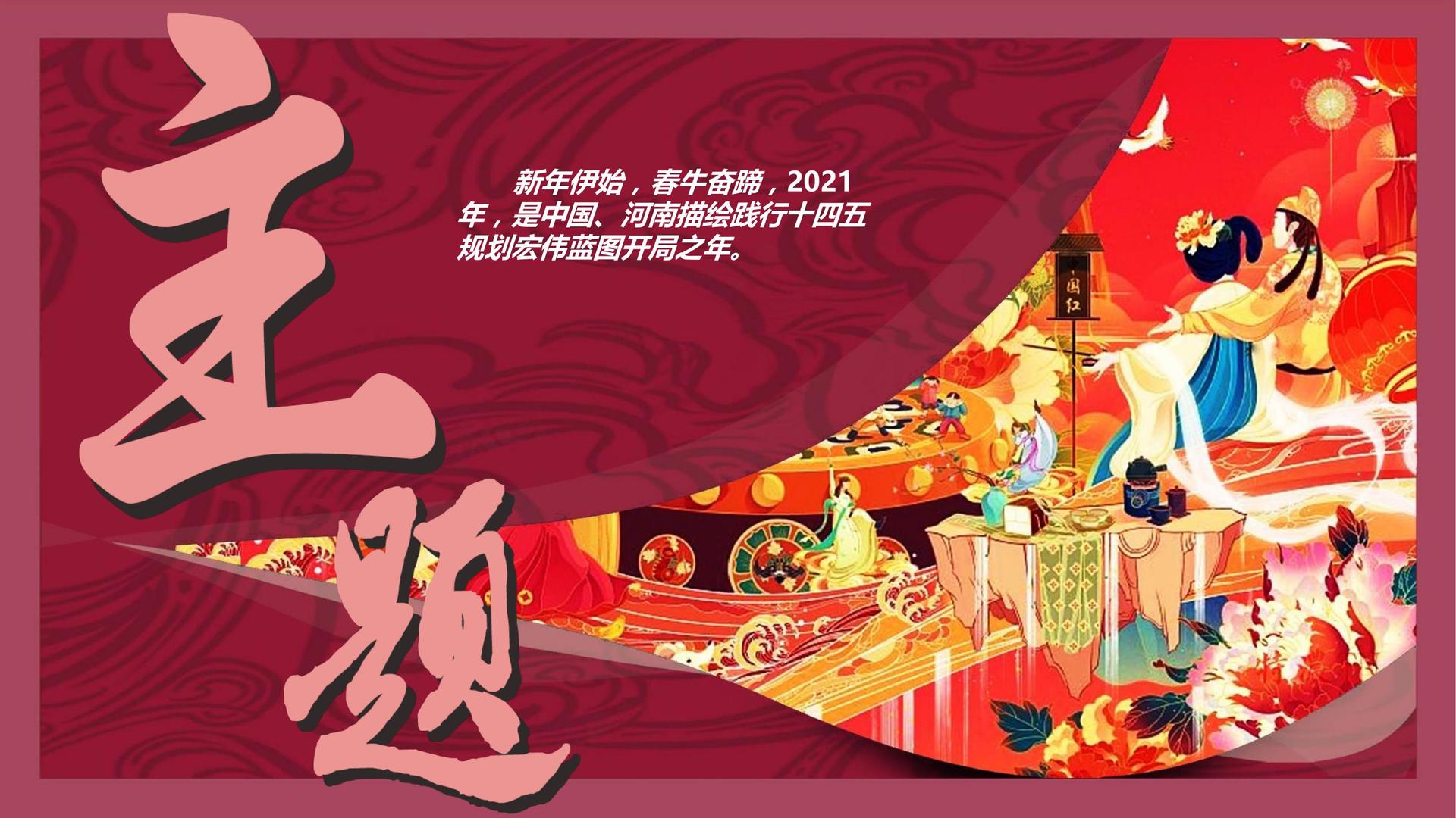 启航传媒持续拓展跨界合作版图